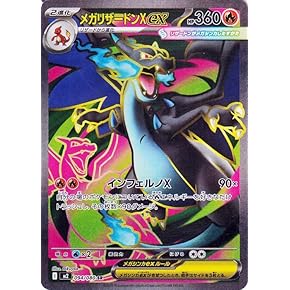 ポケモンカード ６枚セット Amazon.co.jp: パック - ノンスポーツ: ホビー